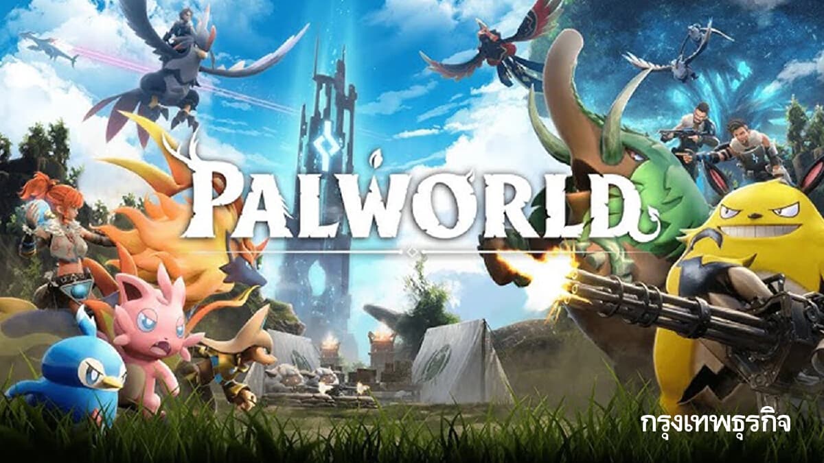 ภาพเกม Palworld 2025 - WaffyGame